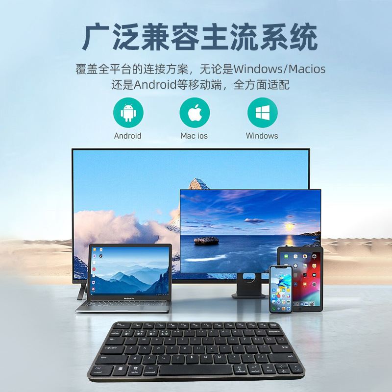 笔记本电脑蓝牙迷你键盘批发多功能超薄通用平板定制无线无线便携|undefined