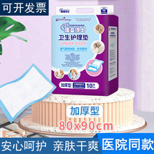 ���沩ʿ���˻�����80*90�����˴��� �������ʪ ����ֽ���