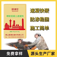 �S�����l25KG������������ˮ��ɰ�{���Y����ʩ����©��©������