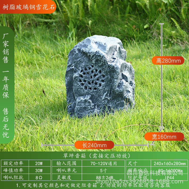 눈송이 돌 다크 그레이