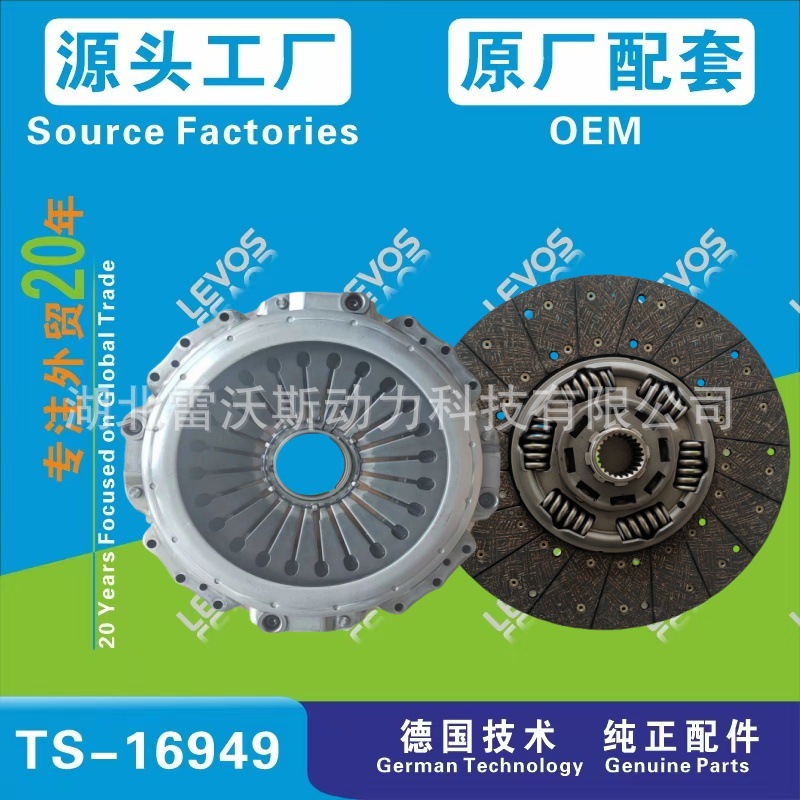 430 clutch kit 3400123401 5001846492 5001846505