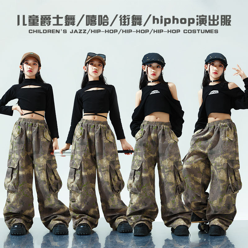 재즈 댄스 의상 소녀 연습 유행 재즈 위장 의류 어린이 재즈 의상 어린이 캣워크 BBOY