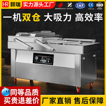 厂家直销400/500/600双室真空机包装机食品熟食保鲜台式抽封口机