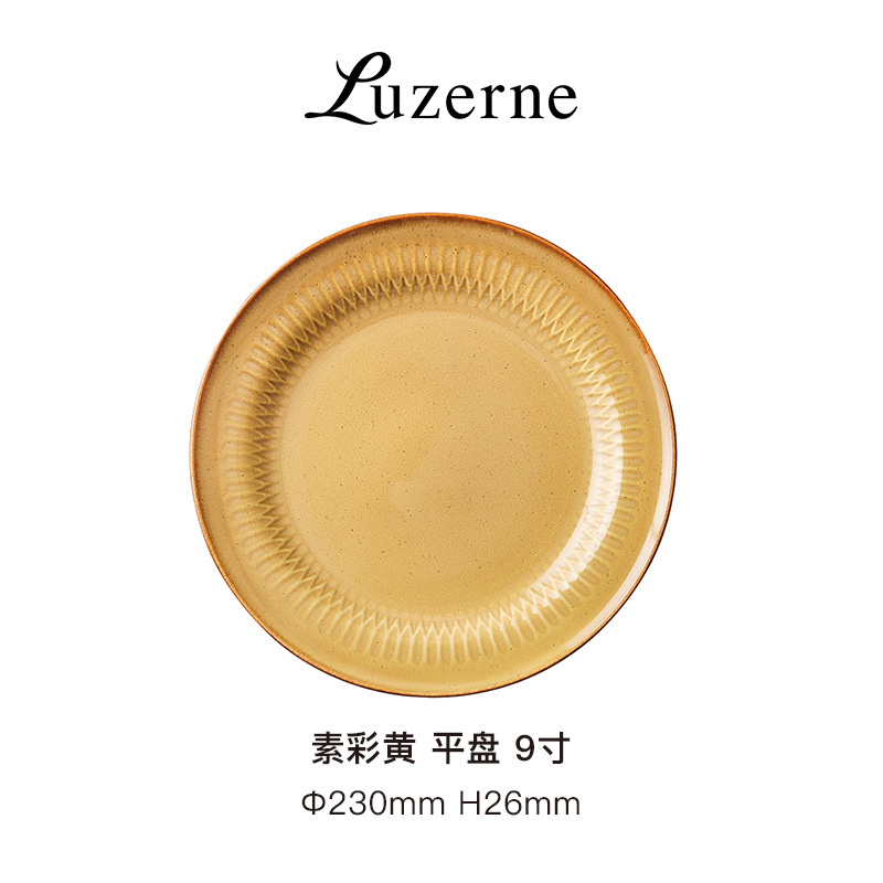 Lu Sheng-color llano amarillo placa plana de 9 pulgadas