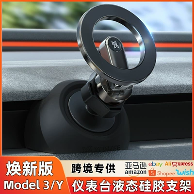 Car phone holder | Tesla Car Mount Car