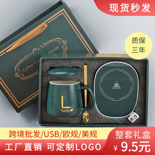 Warm Cup 55 Degree Constant Temperature Cup Gift Box suit Gift Business Printing Advertising logo Accompanying Ceramics Mug