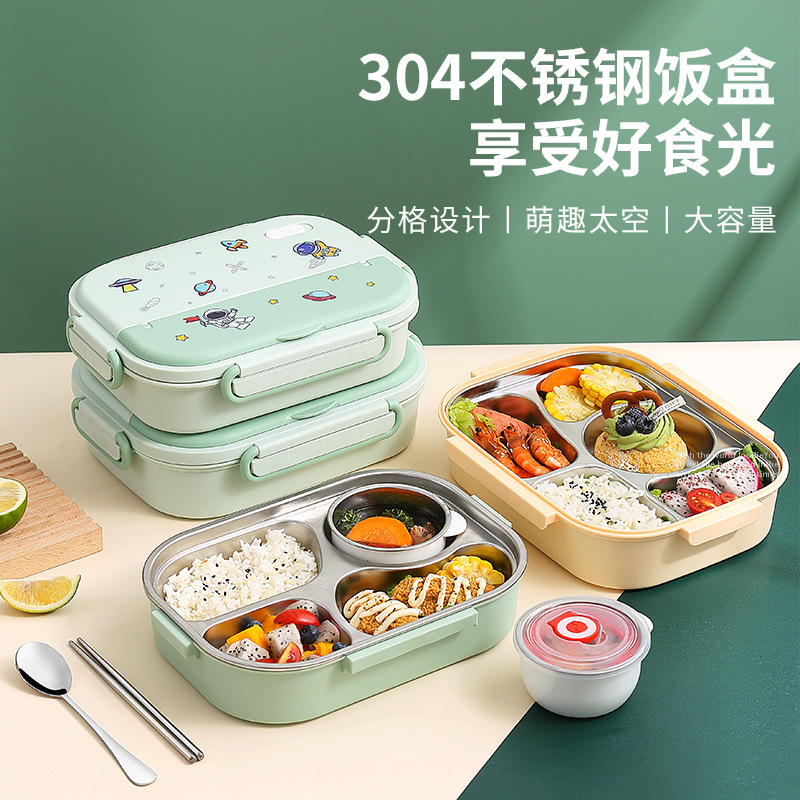 小学生304不锈钢分格饭盒主图