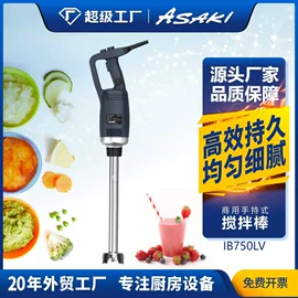 肉品加工设备;果蔬加工设备;炊事设备
