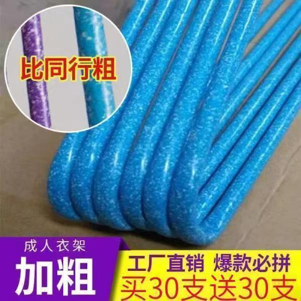成人衣架加粗加长加硬衣挂子衣撑子特粗款防滑晒衣架衣服家用衣架|undefined