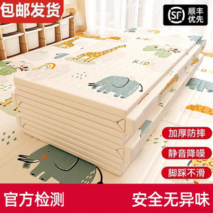 Thickened Baby Baby Bedroom Floor Mat Children's Game Mat Household Foam Floor Mat Folding Climbing Mat