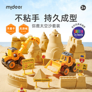 mideer��¹��ͯԭɫɳɳ���ɳ���^�Ҽ��Α�̫�����ģ���������