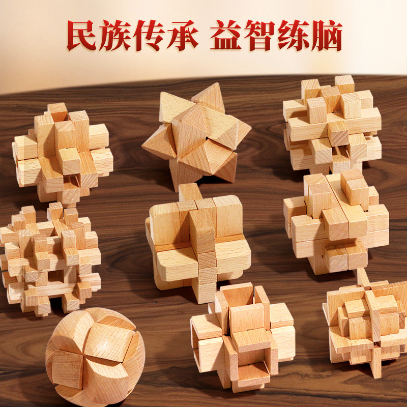 Luban Lock Kong Ming Lock conjunto completo de mortaja y mortaja bloques de construcción niños estudiantes de primaria por encima de 6 juguetes educativos 8-12 años de edad