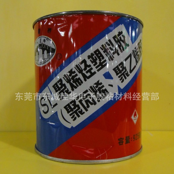 七星桥聚乙烯 聚丙烯 SL-103 胶水 PP PE 胶水 925ml(图)