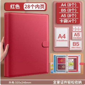 厚みのある革張りの家族の書類収納ブック、ルーズリーフ書類収納ブック、証明書書類バッグ、ハウスブック保護カバー|undefined