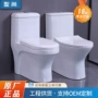 工程小户型静音节水座便器