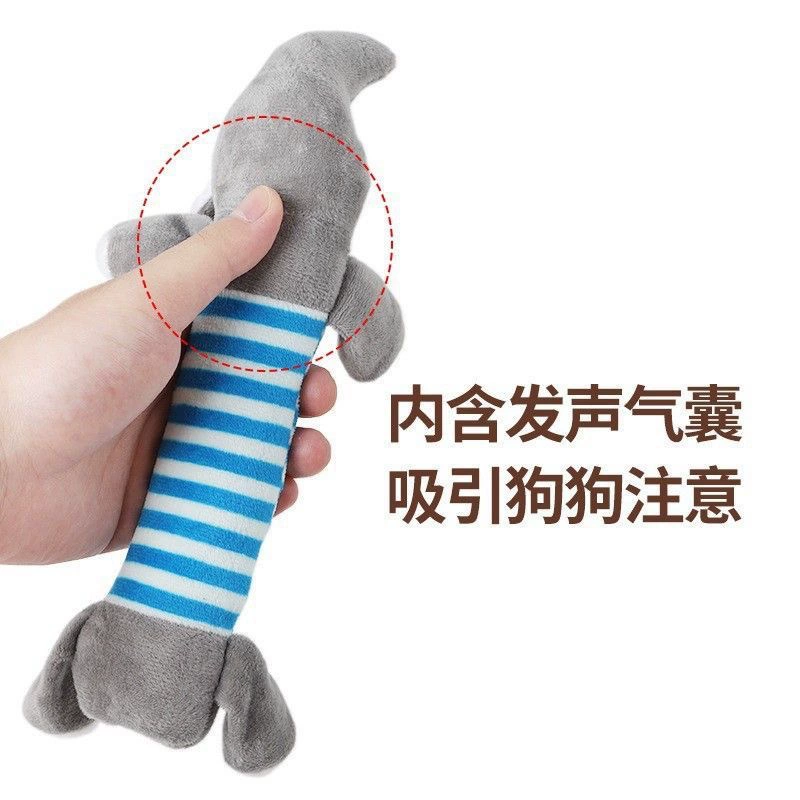 Interactive plush toy for training, pet, anti-stress, makes sounds