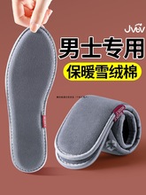 ѩ�q�ޱ�ůЬ�|�п����Ь�|�ӽq�Ӻ�ƤЬ�\��Ь������������Ů