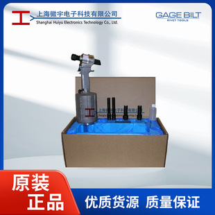 Gb756Mgk Rivet Gun Set Gbt Riveting Kit