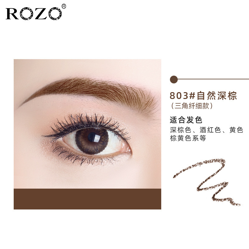 ROZO スモール ゴールデン ダイヤモンド アイブロウ ペンシルは、初心者でも汚れにくく、汗に強く長持ちします。|undefined