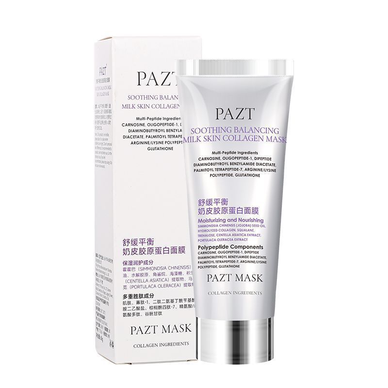 PAZT舒缓平衡奶皮胶原蛋白面膜65g 保湿滋润代发撕拉净澈抖音爆款|undefined