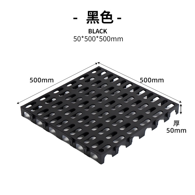 Sala de lavado de coches de 5cm engrosada empalme rejilla de piso de lavado de coches de piso de drenaje de plástico libre partición 4S tienda rejilla mat