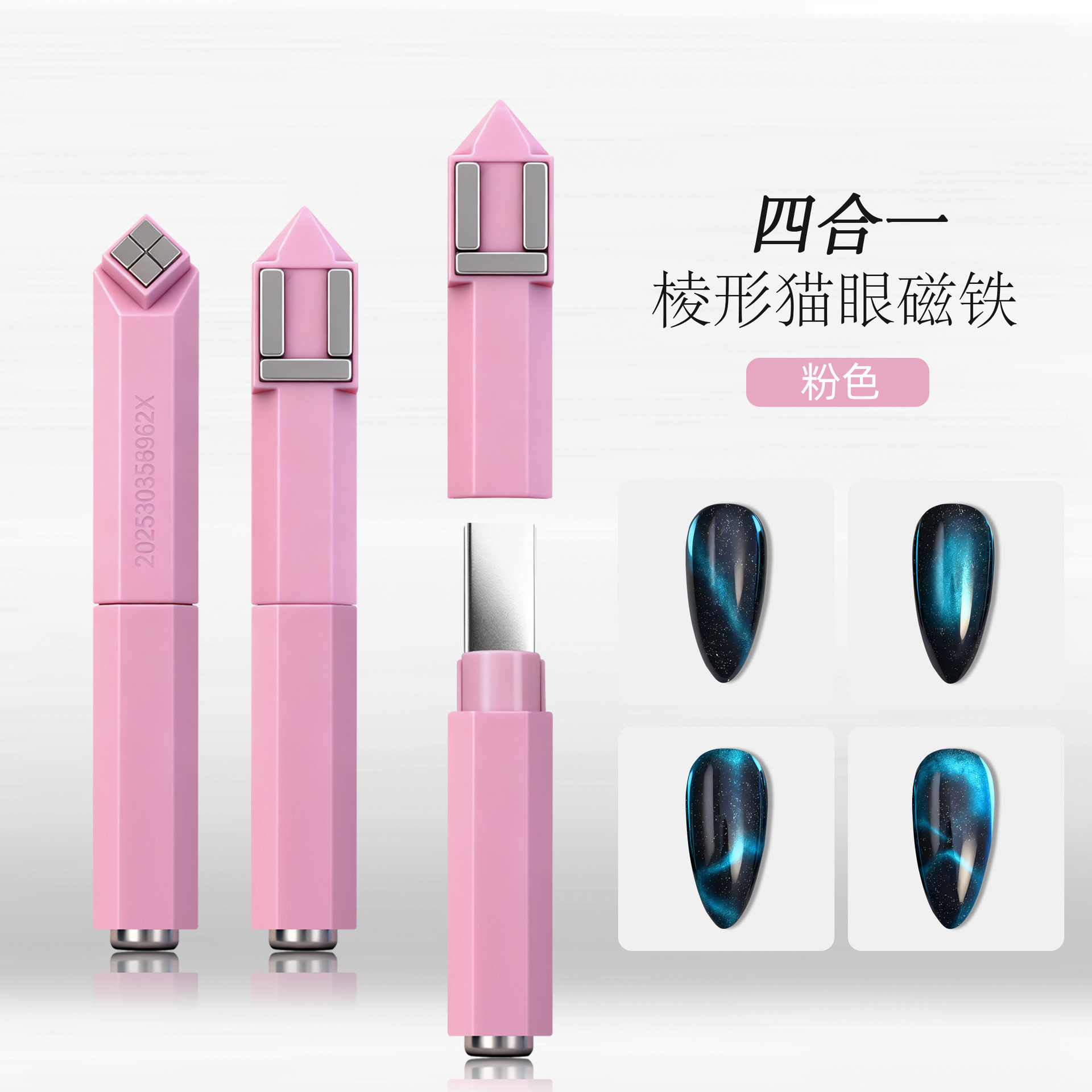 Four-in-one prismatic magnet-pink