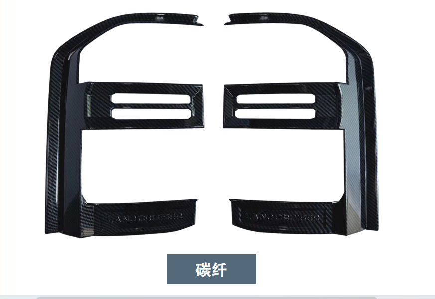 Suitable for 24 Toyota Prado taillight shade Futian LC250 taillight frame overbearing taillight frame modification
