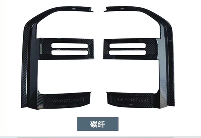 Suitable for 24 Toyota Prado taillight shade Futian LC250 taillight frame overbearing taillight frame modification (Light frame) - carbon-fiber-pattern