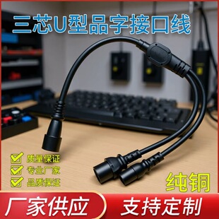 ��оһ�ֶ�U��Ʒ�ֽӿھ� Ʒ���Դ�� 1.5�׼��~�Դ��C13C14