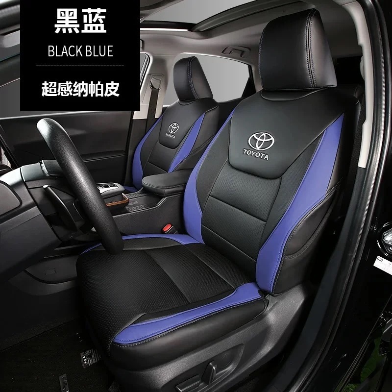 适用丰田bz3座椅套rav4卡罗拉雷凌全包围专用座套亚洲龙真皮坐垫|undefined