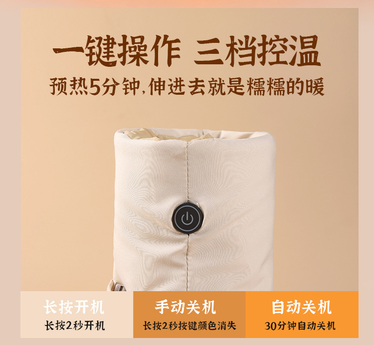 Electric Moxibustion Heating Boot with Mugwort and Angelica Liner Foot Warming Device for Home Wellness Use specifications