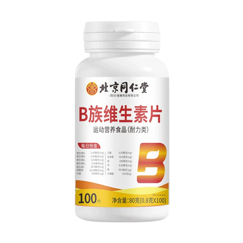 Пекин Tongrentang Huang B Витамины таблетки 100 таблеток портативные и легко впитываются