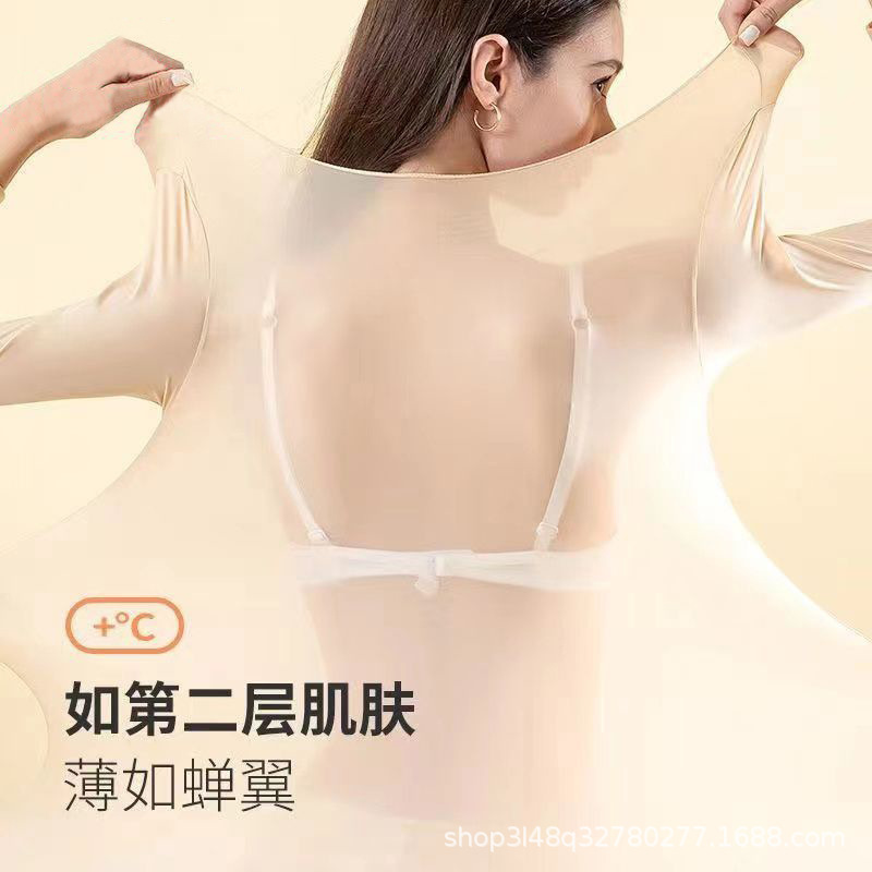 品质版跑量版超薄款玻尿酸肌底衣37度恒温秋衣秋裤自发热保暖内衣|undefined