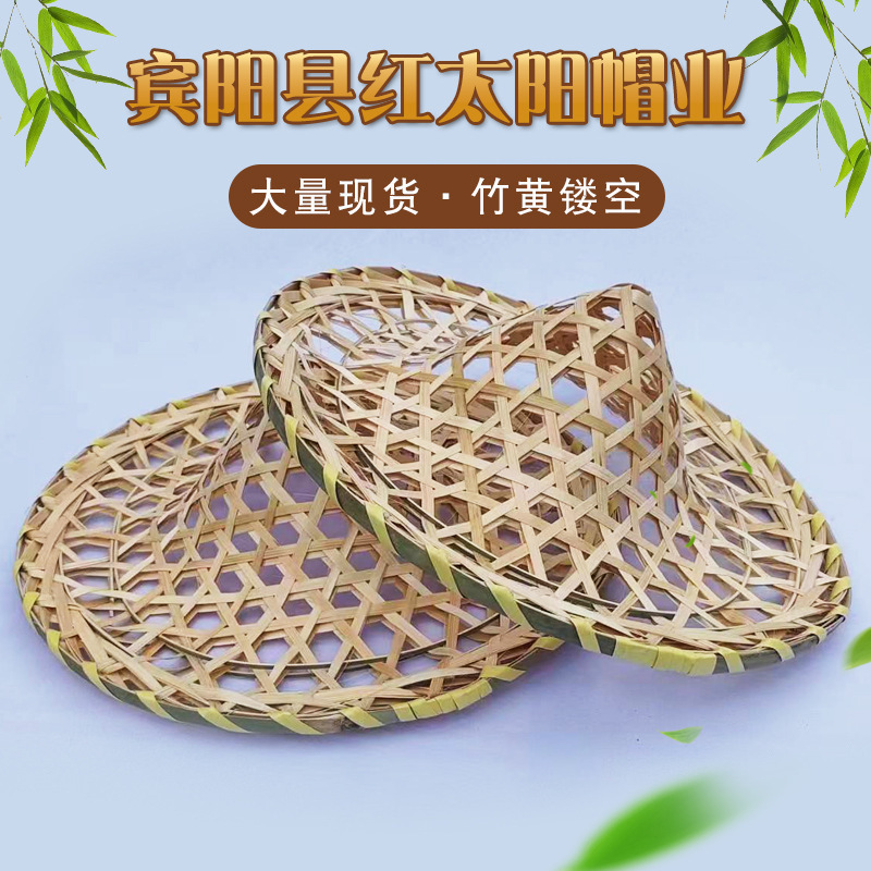 Manufacturer Wholesale Field Hat New Year's Day Dance Stage Performance Props Children's Adult Style Hollow Bamboo Hat Breathable