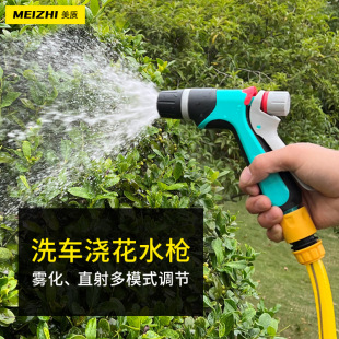 New car wash household water gun single function high pressure spray gun flush ground car wash artifact hose connected to tap water nozzle