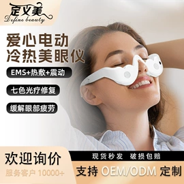 电子美容仪;电动刮痧仪;毛孔清洁器/黑头仪