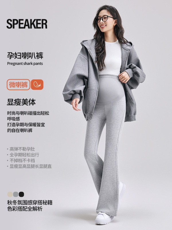 孕妇休闲裤外穿喇叭裤微喇鲨鱼裤秋冬新款鲨鱼裤提臀孕妇裤打底裤|undefined