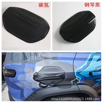 Blades, Rear Guard Plate, Handle Fog | Şüşə kənarı xromları/moldingləri - piano-black-fuel-tank-cap1m