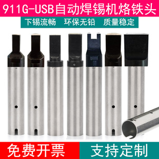 911G���a�C���F�^ USB�ԄӺ����C�~��8.0A��9.5����������С�^