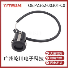 PZ362-00301-C0������TOYOTA�������䵹���״ﴫ����ͣ������̽ͷ