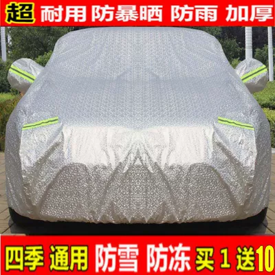 Car Clothing Car Cover Çadırlar