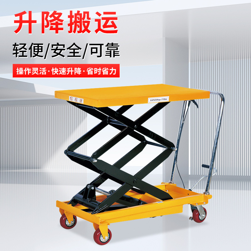 Plataforma de elevación hidráulica manual móvil carretilla elevadora plataforma elevadora de tijera tipo pequeño scooter plano