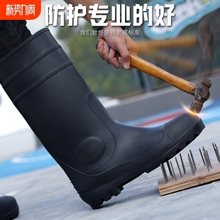 Steel-Toed Rain Boots for Men, Steel-Soled Industrial and Mining Boots, High-Top Labor Protection Rain Boots, Water Shoes, Men's Water Boots, Rubber Shoes