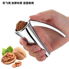 Vertical funnel clamp hazelnut opener walnut clamp wholesale shelling artifact pecan kitchen tool household
