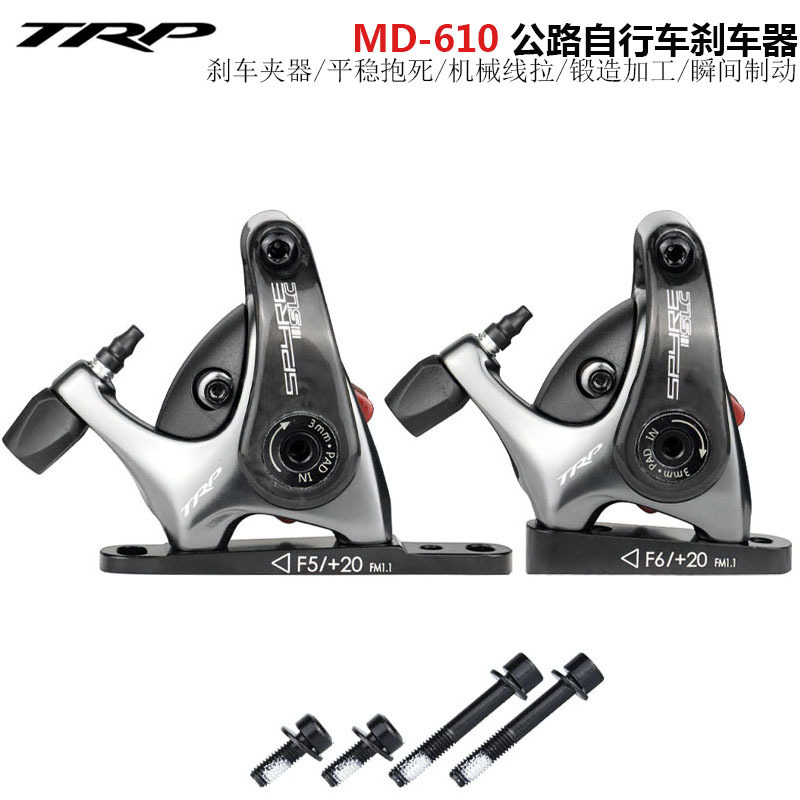 Trp Spyre Road Bike Brake Flat Caliper Bilateral Drive Line Pull Mechanical Disc Brake Hydraulic C610 Carbon Arm