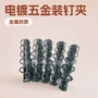 小白电镀精品耐用皮具