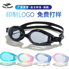 Wholesale Silicone High-Definition Waterproof Anti-Fog Swim Goggles Bag for Adults, Unisex, Direct Manufacturer Sale