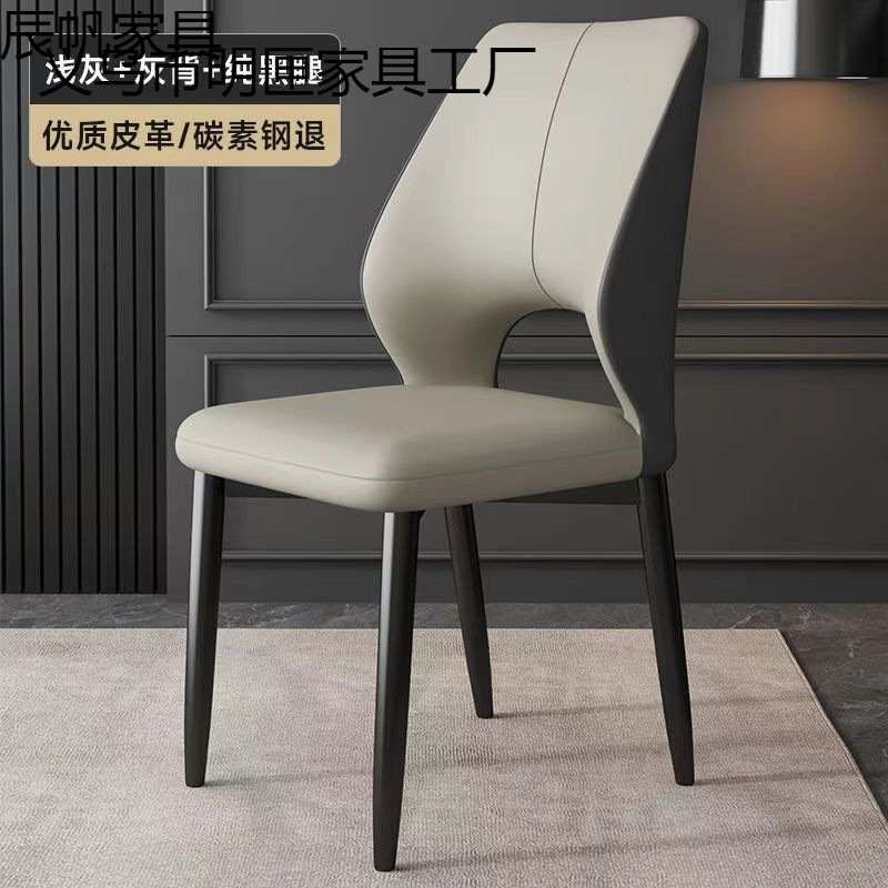 北欧现代轻奢餐椅家用靠背椅酒店洽谈椅子餐桌椅休闲餐严选|undefined