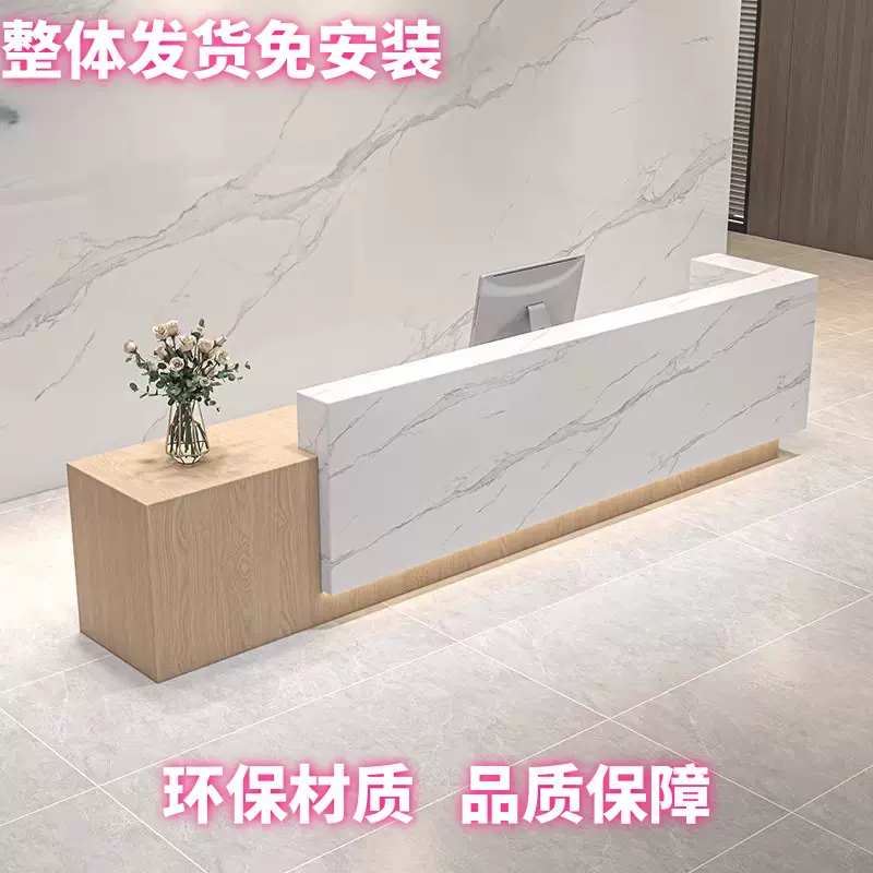 公司前台接待台酒店物业前台桌L形转角大理石岩板吧台定制收银台