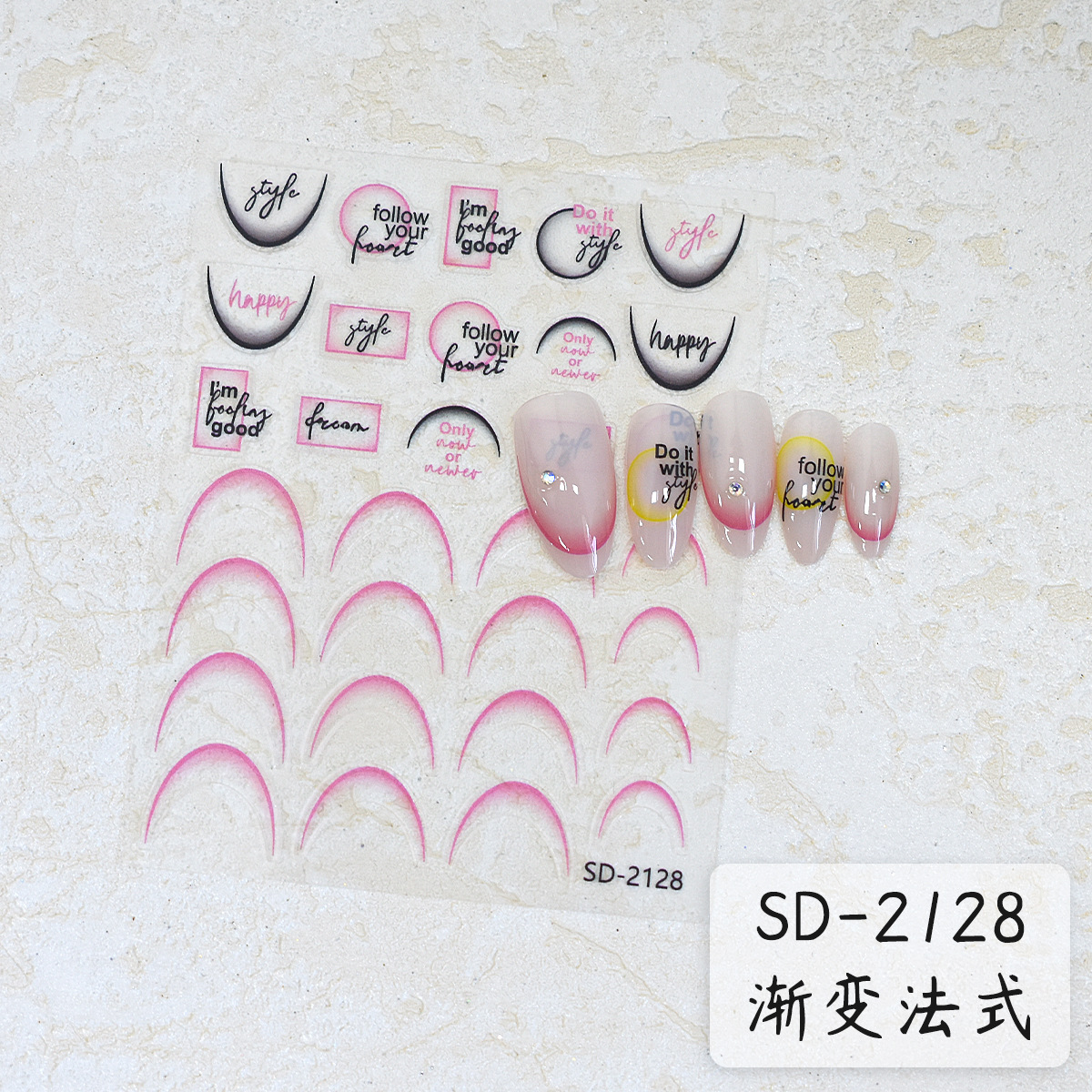 Uña francesa pegatinas huecadas rojas de uñas dibujo de pulverización plantilla de gradiente nuevo pegatinas de decoración sonrientes